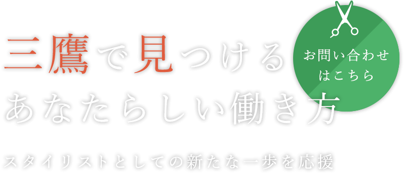 基礎から身に付けられる環境